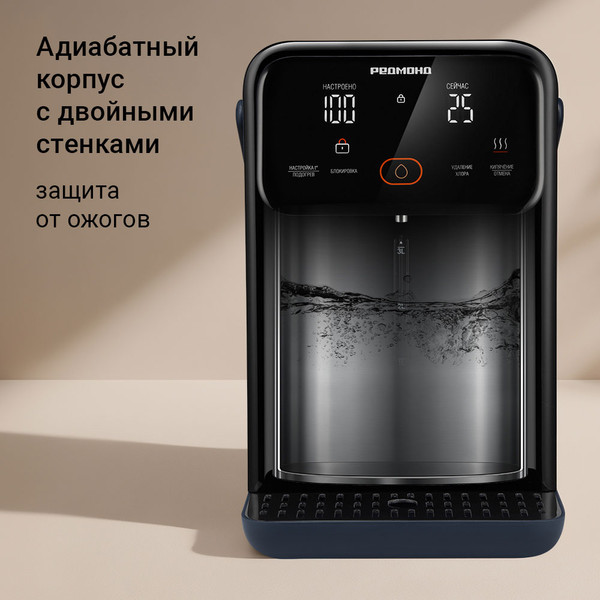 Изображение товара Термопот Redmond TP2302 (синий)