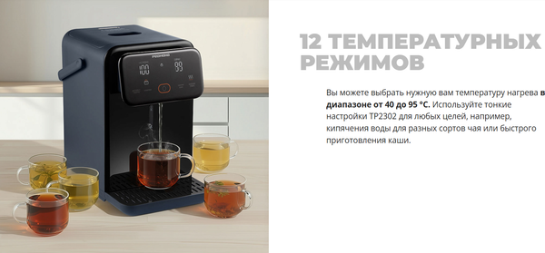 Изображение товара Термопот Redmond TP2302 (синий)