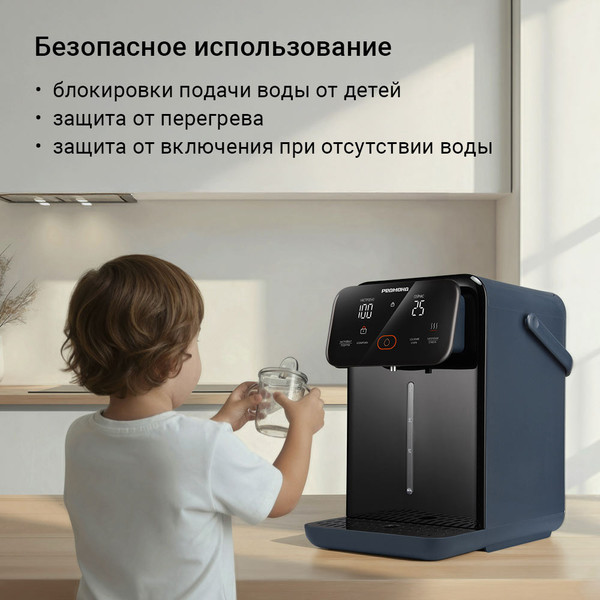 Изображение товара Термопот Redmond TP2302 (синий)