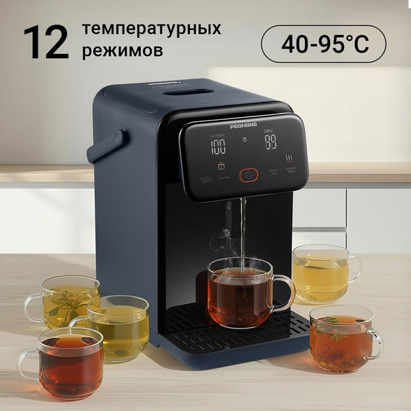 Изображение товара Термопот Redmond TP2302 (синий)