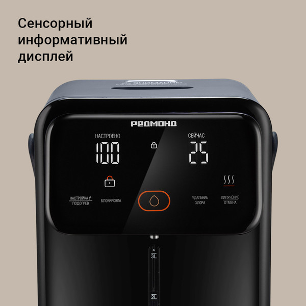 Изображение товара Термопот Redmond TP2302 (синий)