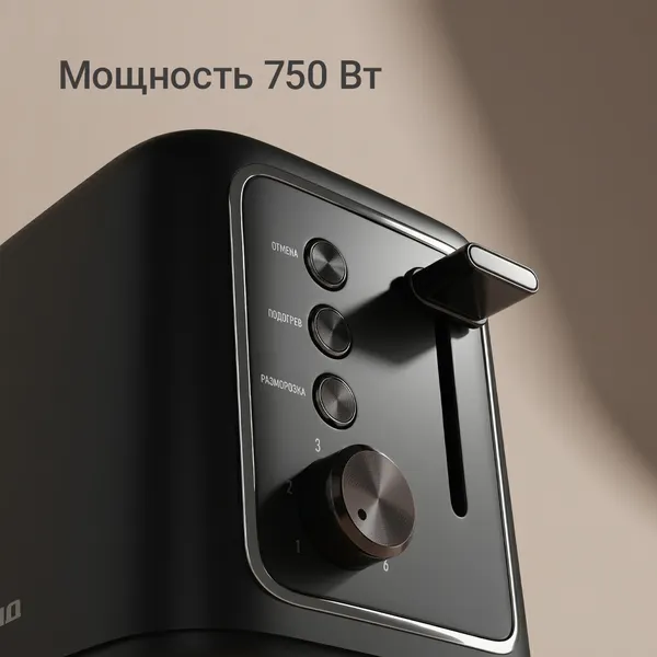 Изображение товара Тостер Redmond T912 (черный)