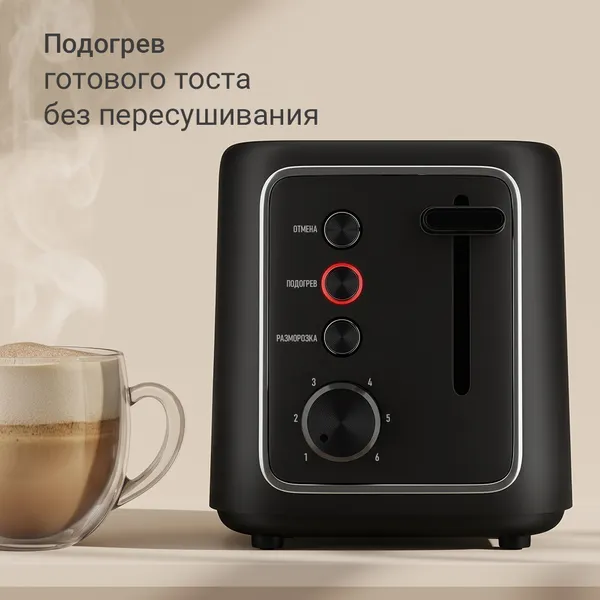 Изображение товара Тостер Redmond T912 (черный)