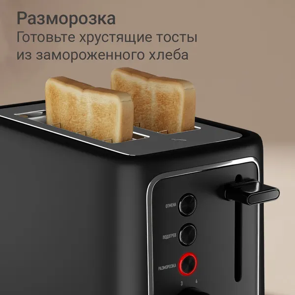 Изображение товара Тостер Redmond T912 (черный)