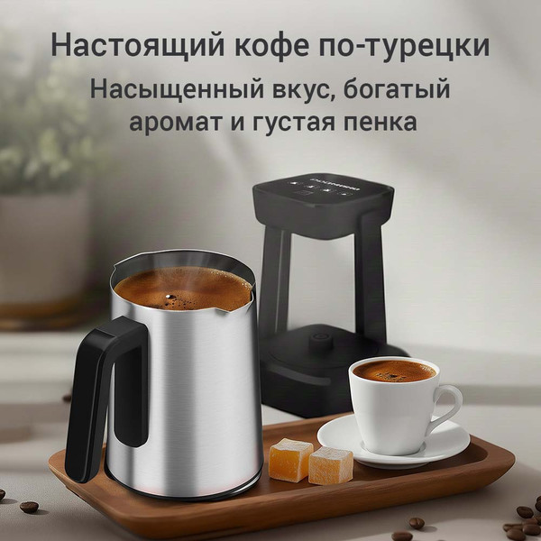 Изображение товара Турка электрическая Redmond CM746 (черный)