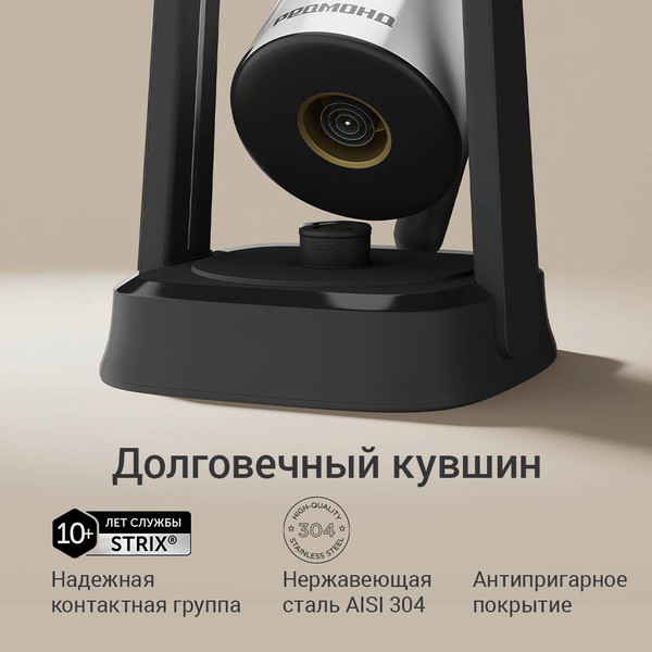Изображение товара Турка электрическая Redmond CM746 (черный)