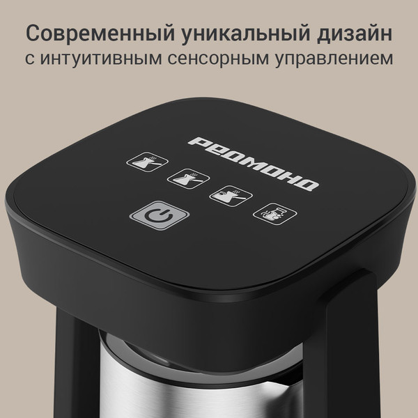 Изображение товара Турка электрическая Redmond CM746 (черный)