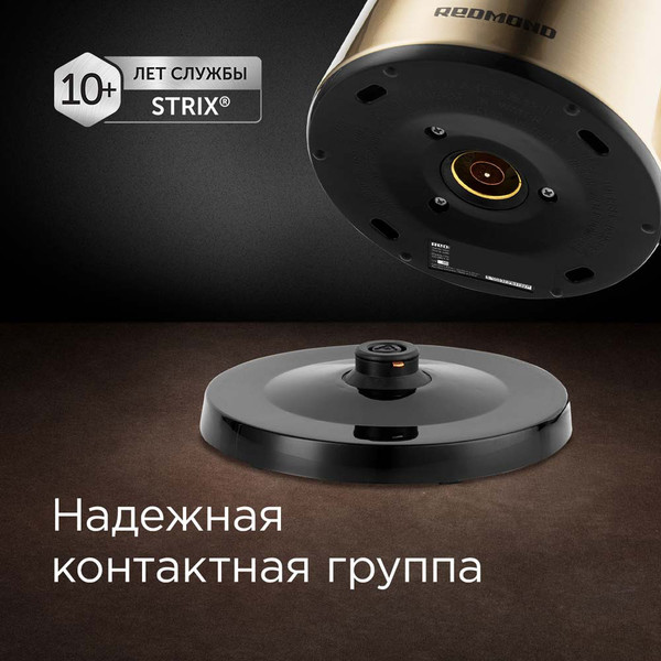 Изображение товара Электрочайник Redmond RK-M158 (шампань)