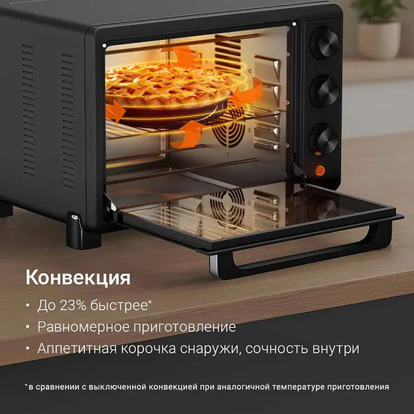 Изображение товара Ростер Redmond OV2101 (черный)