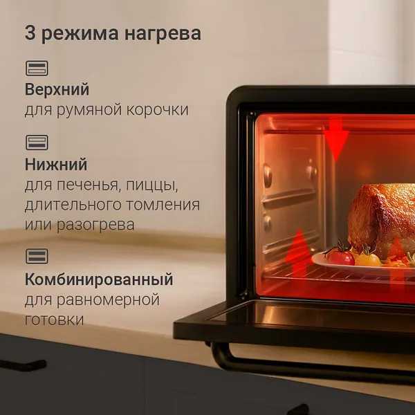 Изображение товара Ростер Redmond OV2101 (черный)