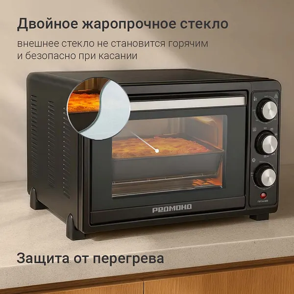 Изображение товара Ростер Redmond OV2101 (черный)