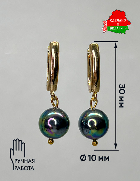 Изображение товара Серьги Wolves Жемчуг Майорка 10мм Позолота 1801 (черный)