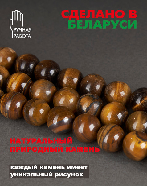 Изображение товара Серьги Wolves Тигровый глаз Серебрение 1856