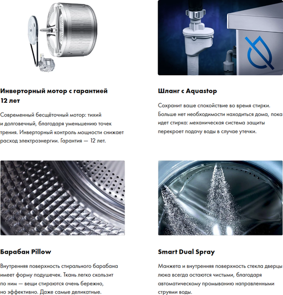 Изображение товара Стиральная машина Haier HW70-BP12969BE