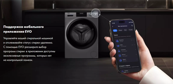 Изображение товара Стиральная машина Haier HW70-BP12969BE