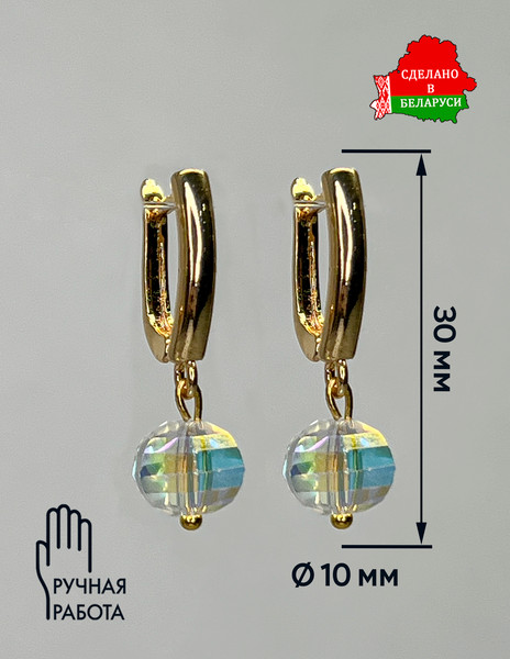 Изображение товара Серьги Wolves Нано алмаз 10мм Позолота 1883 (с бриллиантовой огранкой)