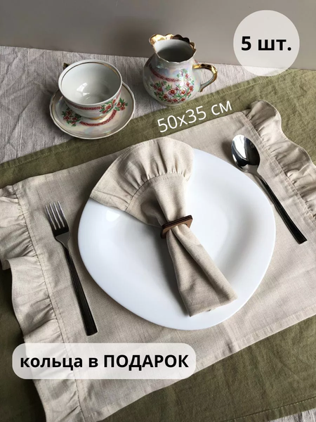 Изображение товара Сервировочная салфетка ОМурМебель 50x35см с рюшами + 5шт колец (5шт, серый)