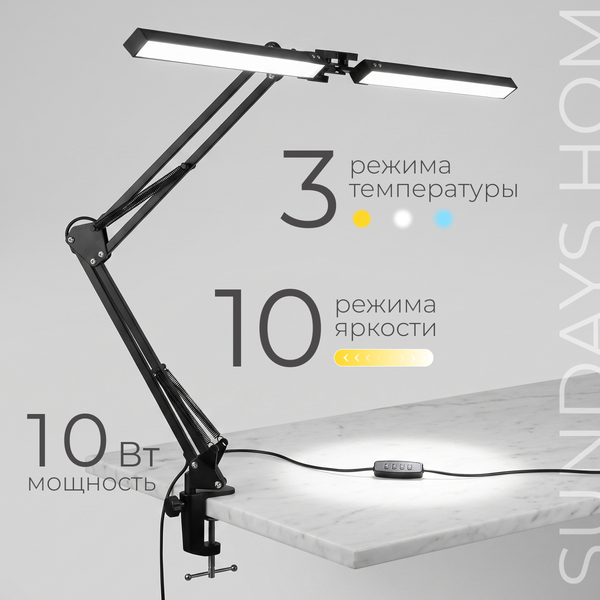 Настольная лампа Sundays Home SM-H260206-5 (черный)
