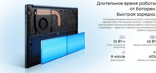 Изображение товара Ноутбук Chuwi CoreBook Air 14 (CWI652-R5660016G512G) Windows 11 Home