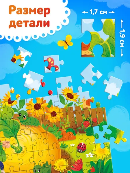 Изображение товара Пазл Puzzle Time Репка / 10963553 (120эл)