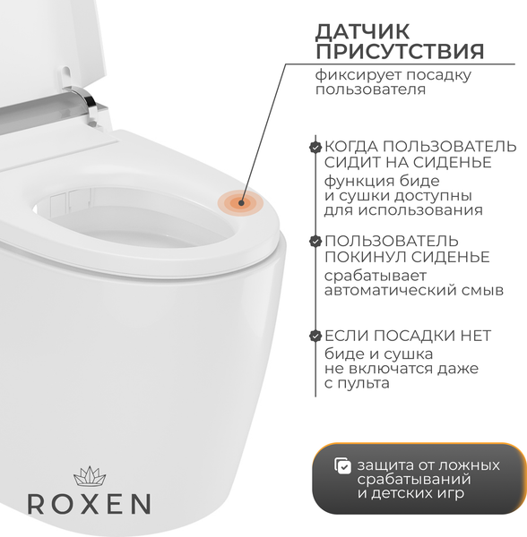 Изображение товара Унитаз приставной Roxen Smart Turbo 670300-02 NC