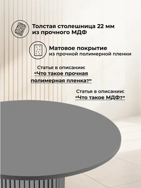 Изображение товара Обеденный стол Notta Барел 89  (серый/серый)