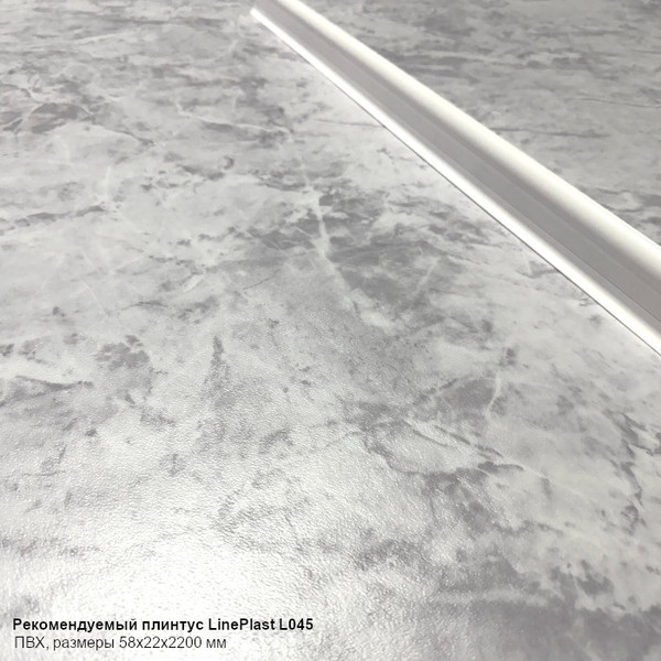 Изображение товара Линолеум Juteks Textura Avanta Marble 1 (3.5x5м)