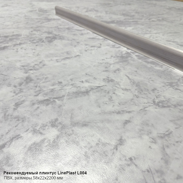 Изображение товара Линолеум Juteks Textura Avanta Marble 1 (3.5x5м)