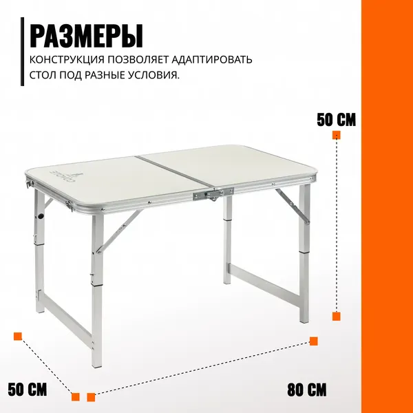 Изображение товара Комплект складной мебели Coyote Стол HYT003 50x80см + Кресло TOS KB-L 39x39x65 (2шт, черный)