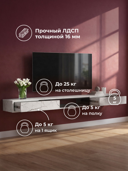 Изображение товара Тумба Woodville ТВ Делора 1.8м (оникс/файерстоун)