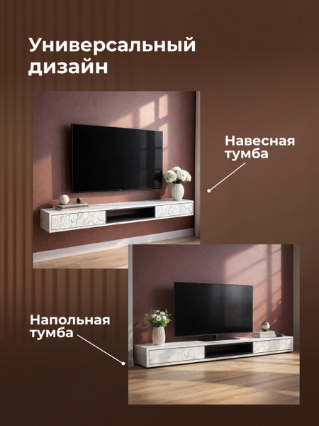 Изображение товара Тумба Woodville ТВ Делора 1.8м (оникс/файерстоун)