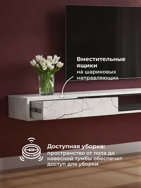 Изображение товара Тумба Woodville ТВ Делора 1.8м (оникс/файерстоун)