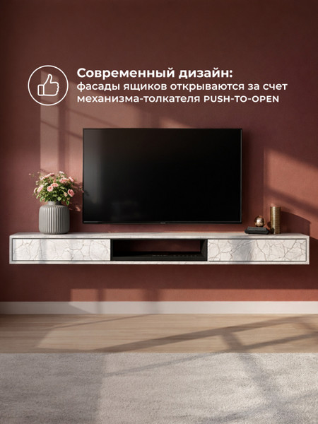 Изображение товара Тумба Woodville ТВ Делора 1.8м (оникс/файерстоун)