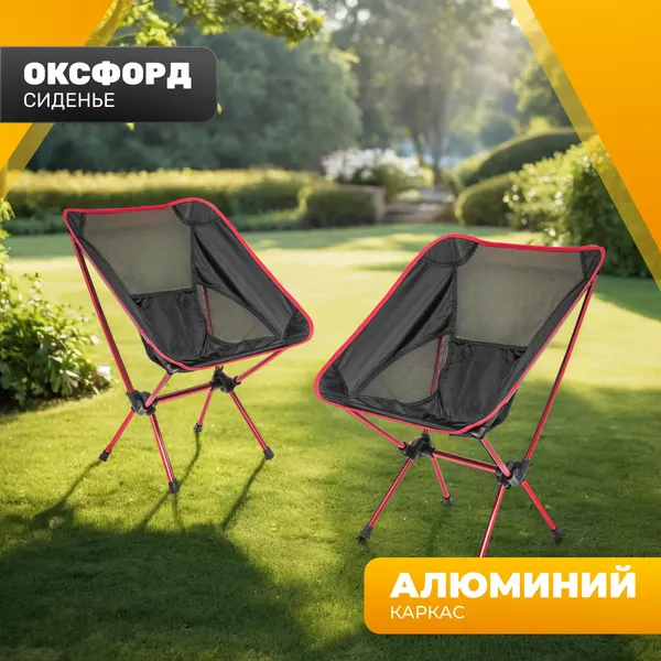 Изображение товара Комплект складной мебели Coyote Стол HYT003 50x80см + Кресло Sundays ZC-CC012-1 (2шт, черный)