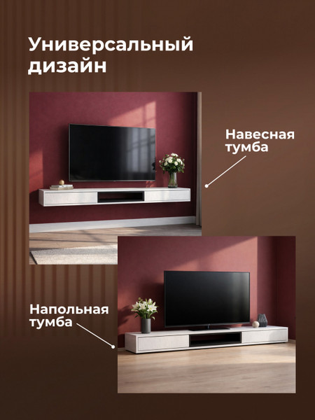 Изображение товара Тумба Woodville  ТВ Делора 1.8м (белый/черный)