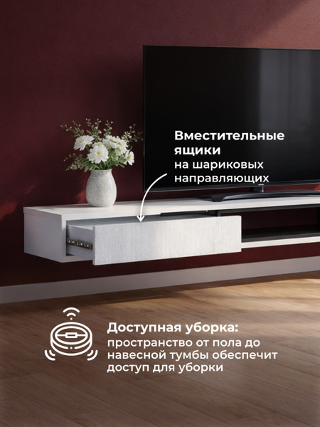 Изображение товара Тумба Woodville  ТВ Делора 1.8м (белый/черный)