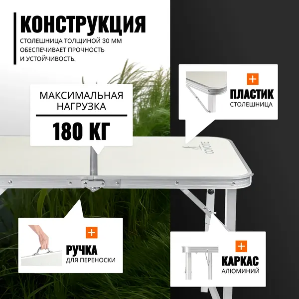 Изображение товара Комплект складной мебели Coyote Стол HYT003 50x80см + Кресло OG2967H (2шт, серый)