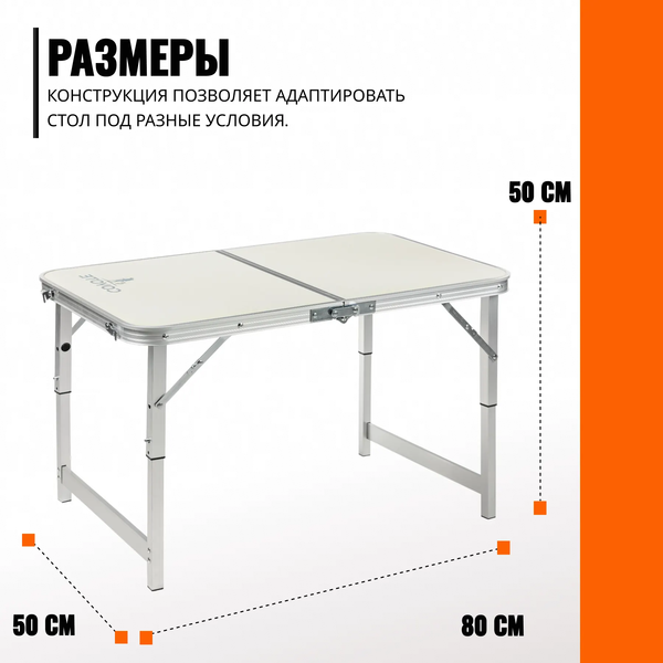 Изображение товара Комплект складной мебели Coyote Стол HYT003 50x80см + Кресло 633700747A (2шт)