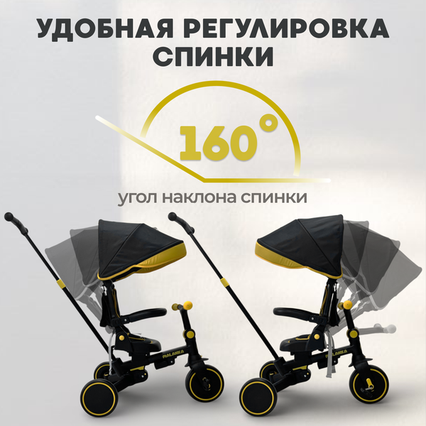Изображение товара Трехколесный велосипед с ручкой Bubago Malanka / BG 211-3 (черный)