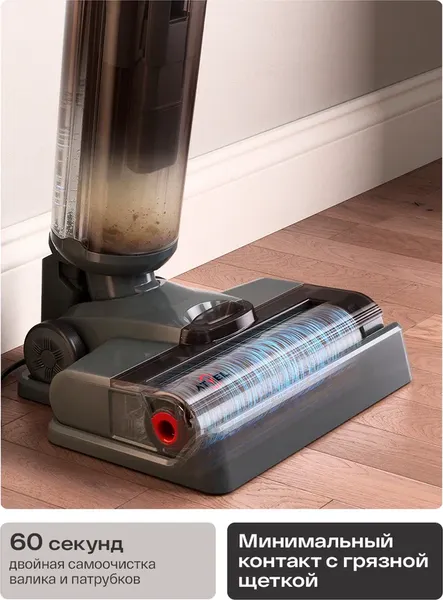 Изображение товара Вертикальный пылесос Atvel F16 Evo