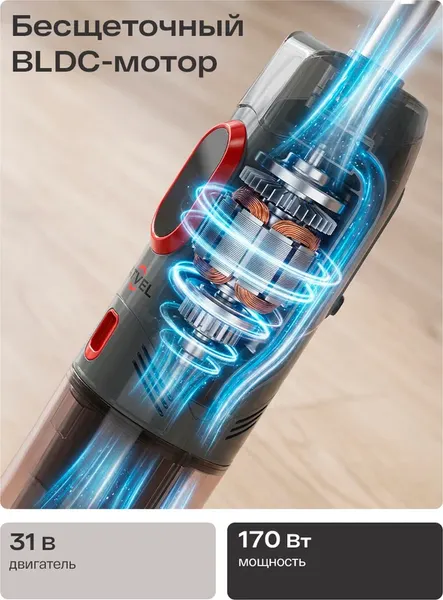 Изображение товара Вертикальный пылесос Atvel F16 Evo