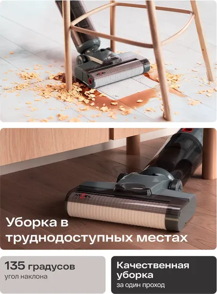 Изображение товара Вертикальный пылесос Atvel F16 Evo