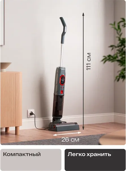 Изображение товара Вертикальный пылесос Atvel F16 Evo