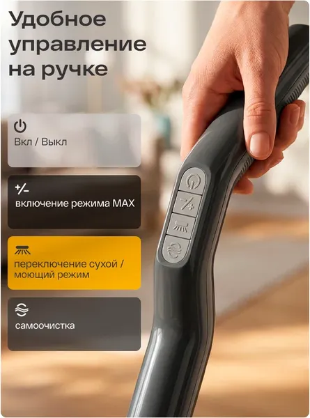 Изображение товара Вертикальный пылесос Atvel F16 Evo