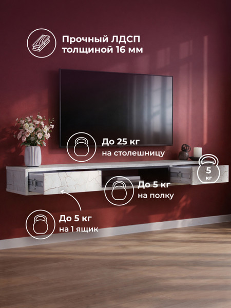 Изображение товара Тумба Woodville ТВ Делора 1.6м (оникс/файерстоун)