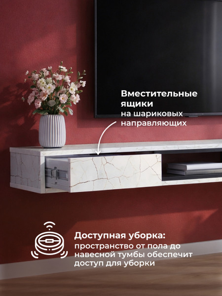 Изображение товара Тумба Woodville ТВ Делора 1.6м (оникс/файерстоун)