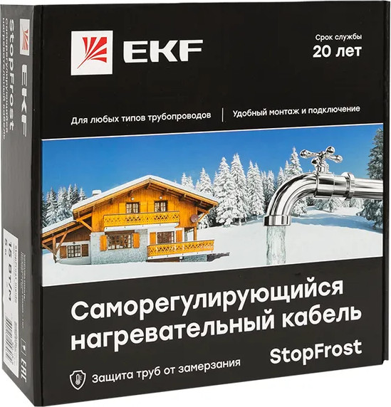 Изображение товара Греющий кабель для труб EKF StopFrost Inside SFI-15-3