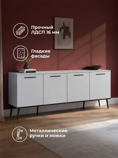 Изображение товара Тумба Woodville ТВ Арден (шиншилла серая)