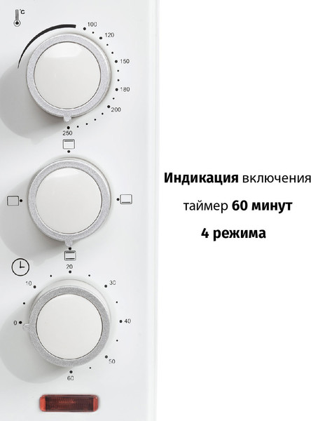 Изображение товара Ростер Supra MTS-2002