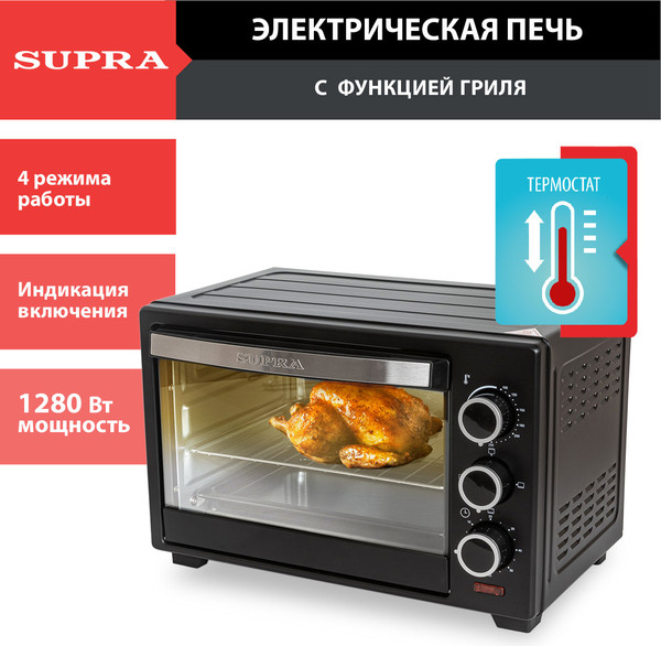 Изображение товара Ростер Supra MTS-2003